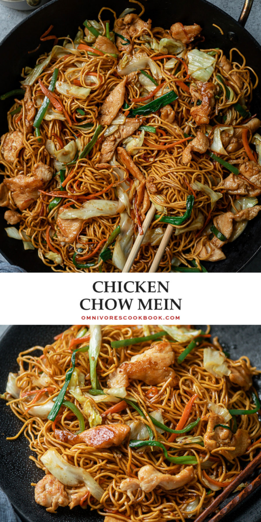 chow mein rice noodles