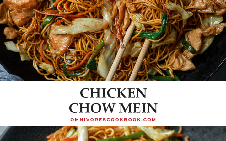 chow mein rice noodles